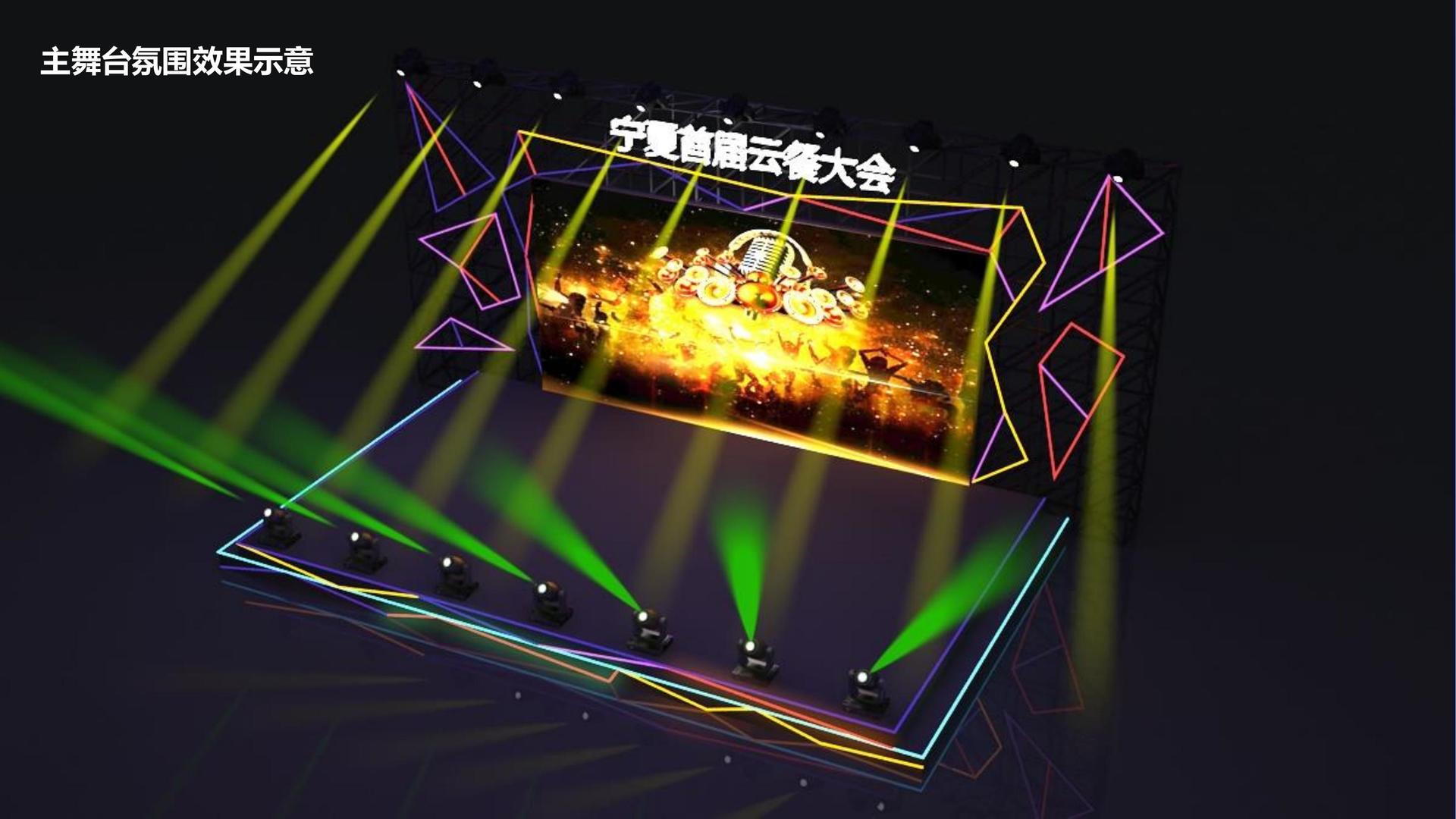 光影天成影视深化与国家级院团的战略合作机制